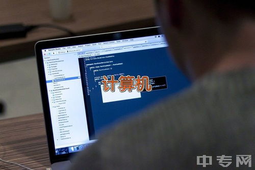 2023年深圳市寶安職業(yè)技術(shù)學校網(wǎng)絡與信息安全軟件開發(fā)專業(yè)招生簡章
