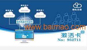 深圳網(wǎng)絡安全軟件開發(fā)引領(lǐng)潮流 打造安全存儲與資料詳實的頂級云筆記解決方案